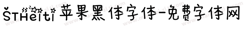 STHeiti 苹果黑体字体字体转换